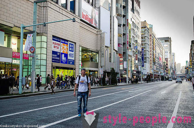 Um pouco sobre os banhos japoneses e uma caminhada ao longo da rua principal de Tokyo